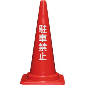 ObiTR[j@ԋ֎~R[700H@8Y0231@ԁ@yiԁF8Y0231z