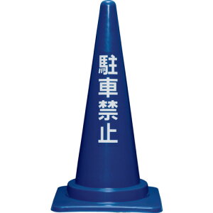 ObiTR[j@ԋ֎~R[700H@8Y0283@@yiԁF8Y0283z