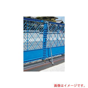 �y�ʓr��������z�O�b�i�T���R�[�j�@�v���X�`�b�N�t�F���X�p�T�|�[�g�p�C�v�i980mm�Z�b�gC�N�����v�t�j�@8Y2093�@�y�i�ԁF8Y2093�z