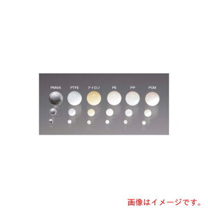 �T���v���e�b�N�@POM���@1�^2�i30�R�j�@�y�i�ԁF14255�z