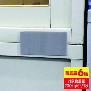 y[֑ΉzTTvCiSANWA SUPPLYj@]|h~AŒtBi4j@yiԁFQL-E93z