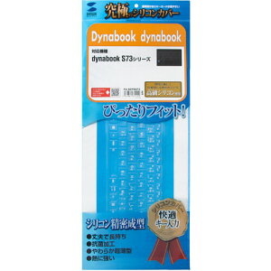 TTvCiSANWA SUPPLYj@Dynabook@dynabook@S73V[YpVRL[{[hJo[@yiԁFFA-SDYBS73z