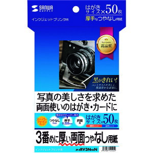 �T�����T�v���C�iSANWA SUPPLY�j�@�C���N�W�F�b�g���ʈ�����E����@�y�i�ԁFJP-ERV3NHKN�z
