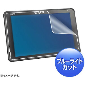 �y�ʓr��������z�T�����T�v���C�iSANWA SUPPLY�j�@�x�m�ʁ@ARROWS�@Tab�@Q5010�Ή��u���[���C�g�J�b�g�t���ی�w�䔽�˖h�~�t�B�����@�y�i�ԁFLCD-F5010BCAR�z