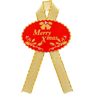 �T�T�K���iSASAGAWA�j�@�V�[���@�M�t�g�V�[���@Merry�@Xmas�@2202915�@�y�i�ԁF22-2915�z
