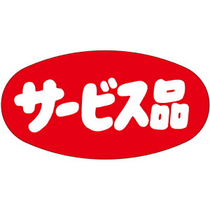 �T�T�K���iSASAGAWA�j�@�̑����x���@�V�[���@�T�[�r�X�i�@�y�i�ԁF41-20055�z