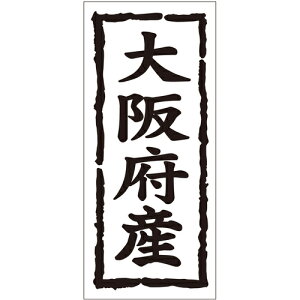 �T�T�K���iSASAGAWA�j�@�N�����x���@�V�[���@���{�Y�^�e�@�y�i�ԁF41-20575�z