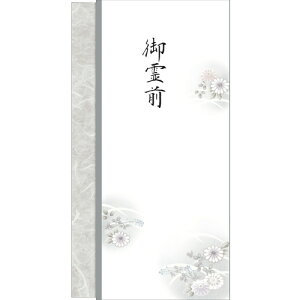 �y���[���֑Ή��z�T�T�K���iSASAGAWA�j�@���I�����̂��܁@���O�@605090�@�y�i�ԁF6-5090�z