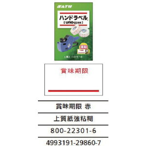 Tg[iSATOj@nhx@UNO1Cpx@ܖ@ԁ@6@Si100j@yiԁF800223016z