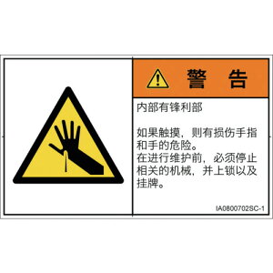 SCREENNGCeBuR~jP[VY@xxDCom@PLx\xiISOj@@BIȊ댯F˂h@IA0800702@x@STCY@ȑ̎iRj@16iA4pj@yiԁF