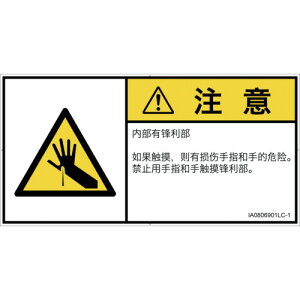 SCREENNGCeBuR~jP[VY@xxDCom@PLx\xiISOj@@BIȊ댯F˂h@IA0806901@Ӂ@LTCY@ȑ̎iRj@6iA4pj@yiԁFI