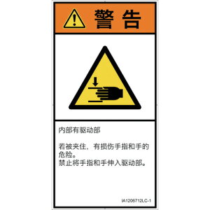�y�ʓr��������zSCREEN�N���G�C�e�B�u�R�~���j�P�[�V�����Y�@�x�����x���DCom�@PL�x���\�����x���iISO�����j�@�@�B�I�Ȋ댯�F�͂��܂�@IA1206712�@�x���@L�T�C�Y�@�ȑ̎��i�^�e�j�@6�����iA4