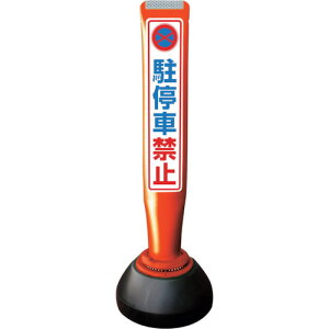 ϐiSEKISUIj@|[R[KCh@݃^Cvyԋ֎~zЖʁ@PCGD|65R|S|K@ԁ@yiԁFPCGD-65R-S-K SF-316z