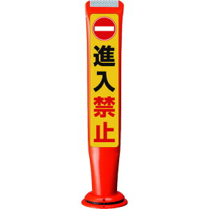 �y�ʓr��������z�ϐ������iSEKISUI�j�@�|�[���R�[���K�C�h�@��{�r�y�i���֎~�z�Жʁ@PCGD�|65R�|S�|M16�@�ԁ@�y�i�ԁFPCGD-65R-S-M16 SF-335�z