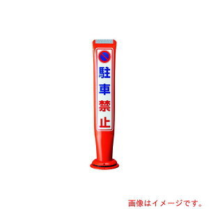 �y�ʓr��������z�ϐ������iSEKISUI�j�@�|�[���R�[���K�C�h�@��{�r�y���]�Ԓ��ԏ�z�Жʁ@PCGD�|65R�|S�|M16�@�ԁ@�y�i�ԁFPCGD-65R-S-M16,YF-007�z