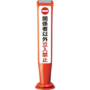 �y�ʓr��������z�ϐ������iSEKISUI�j�@�|�[���R�[���K�C�h�@��{�r�y�֌W�҈ȊO��������֎~�z���ʁ@PCGD�|65R�|W�|M16�@�ԁ@�y�i�ԁFPCGD-65R-W-M16,SF-027�z