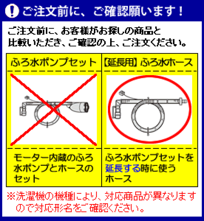 楽天市場】シャープ 洗濯機用 【延長用】ふろ水ホース(ホースとコードの一体型)<5m> 【品番:2103600477】○ : 住設プロ 楽天市場店 楽天市場】シャープ 洗濯機用 【延長用】ふろ水ホース(ホースとコードの一体型)<5m> 【品番:2103600477】○ : 住設プロ 楽天市場店