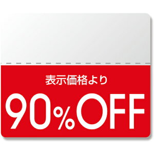 �y���[���֑Ή��z�V���W�}�@HEIKO�@�^�b�N���x���@OFF�V�[���@�X�^���_�[�h�@90��OFF�@200������@�y�i�ԁF007037269�z