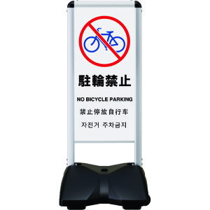 �y�ʓr��������z�V���G�C�@���[�����O�x�[�X�R���p�N�g�@�Жʈ���t�@���֋֎~�|A�@�y�i�ԁFRBC-11-K�z