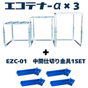 yʓrzV쐻쏊@yԌz25N1231܂Ł@ύX^tlXeBObN@GRei[At@@3{Ԏd؂1Zbg@yiԁFETA-1100+EZC-01 CAMPAIGNz