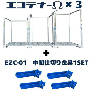 yʓrzV쐻쏊@yԌz25N1231܂Ł@ύX^lXeBObN@GRei[IK@3{Ԏd؂1Zbg@yiԁFETO-1100+EZC-01 CAMPAIGNz