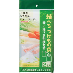 yʓrzVP@TONBO@ׂ̑܁@2l@yiԁF01468z