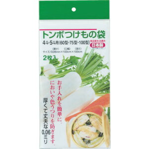 VP@TONBO@̑4lE5lp@yiԁF01474z