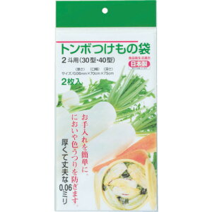 VP@TONBO@̑2lp@yiԁF01475z