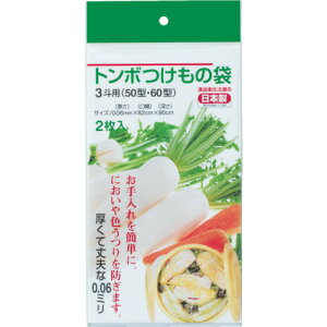 VP@TONBO@̑3lp@yiԁF01477z