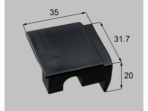 【メール便対応】LIXIL(新日軽) 入口ガイド(雨戸2P用)(L) ブラック系 【品番:S8GP1083L】