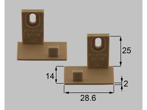 【メール便対応】LIXIL(新日軽) 額縁カバーA端部キャップ こはく 【品番:C8CY2622】