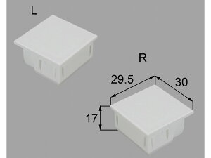【メール便対応】LIXIL(新日軽) 室内額縁小口キャップセット ホワイト 【品番:H8CY2668】
