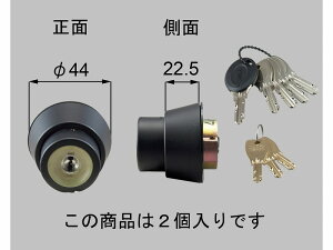 LIXIL(新日軽) PSシリンダーセット(I-EL電気錠) グレー系 【品番:S8DL1762】