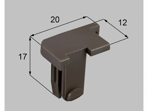 【メール便対応】LIXIL(新日軽) パネルカバーC端部キャップ(R) ブロンズ系 【品番:SVDB426RS01】