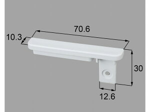 【メール便対応】LIXIL(新日軽) タテモールC上下端キャップ(R) ホワイト 【品番:SYGD34RS01】