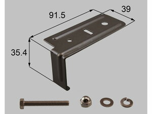 LIXIL(新日軽) 控柱固定金具(2段自在柱) CBブラウン 【品番:R8EB169】