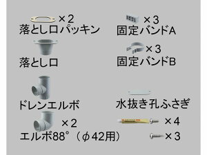 LIXILiVyj@J󕔕iZbgi42pj@CgO[@yiԁFA8ETC4101z