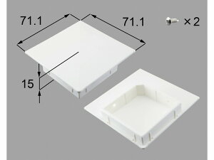【メール便対応】LIXIL(新日軽) 妻垂木エンドキャップ ホワイト 【品番:H8NC237】