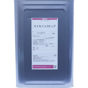 シントーファミリー 神東塗料スイセイユカトップ レンガ 15kg 【品番:8180753】□