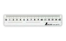 【メール便対応】シンワ測定　直定規 アクリル製 15cm　【品番：77041】