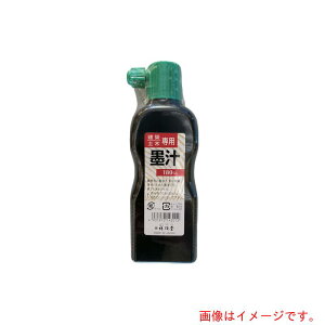 ːד@zpn`@180ml@@yiԁFS14301z