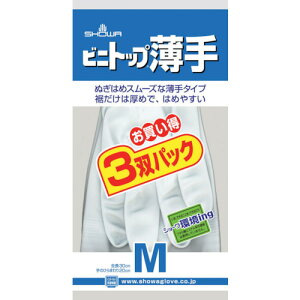 y[֑ΉzV[O[u@SHOWA@rj[܁@rjgbv@zCg@MTCY@3opbN@yiԁFNO130-MW3Pz