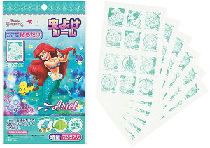 y݌ɏzy[֑ΉzXP[^[@V[i72j MYP5@AG@yiԁF4973307677144z