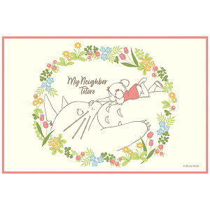 y݌ɏzy[֑ΉzXP[^[@W[V[giSj VS1@ƂȂ̃gg CƂ@yiԁF4973307609589z