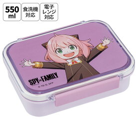 スケーター　食洗機対応 タイトウェア 550ml PM4CA　SPY×FAMILY　【品番：4973307643750】