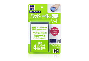 \tg99R[|[V@RpEhV[g@yiԁF4975759091844z