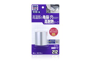 �\�t�g99�R�[�|���[�V�����@�}�t���[���ϔM�e�[�v�@�y�i�ԁF4975759092124�z��