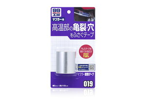 �\�t�g99�R�[�|���[�V�����@�}�t���[�ϔM�e�[�v�@�y�i�ԁF4975759090199�z