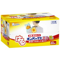 【在庫処分】エステー　カイロ　新KUMAはるオンパックスミニ　60P　【品番：ST45106】