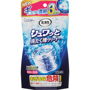 GXe[@́@VbƐ􂽂N[i[@yiԁFST90992z